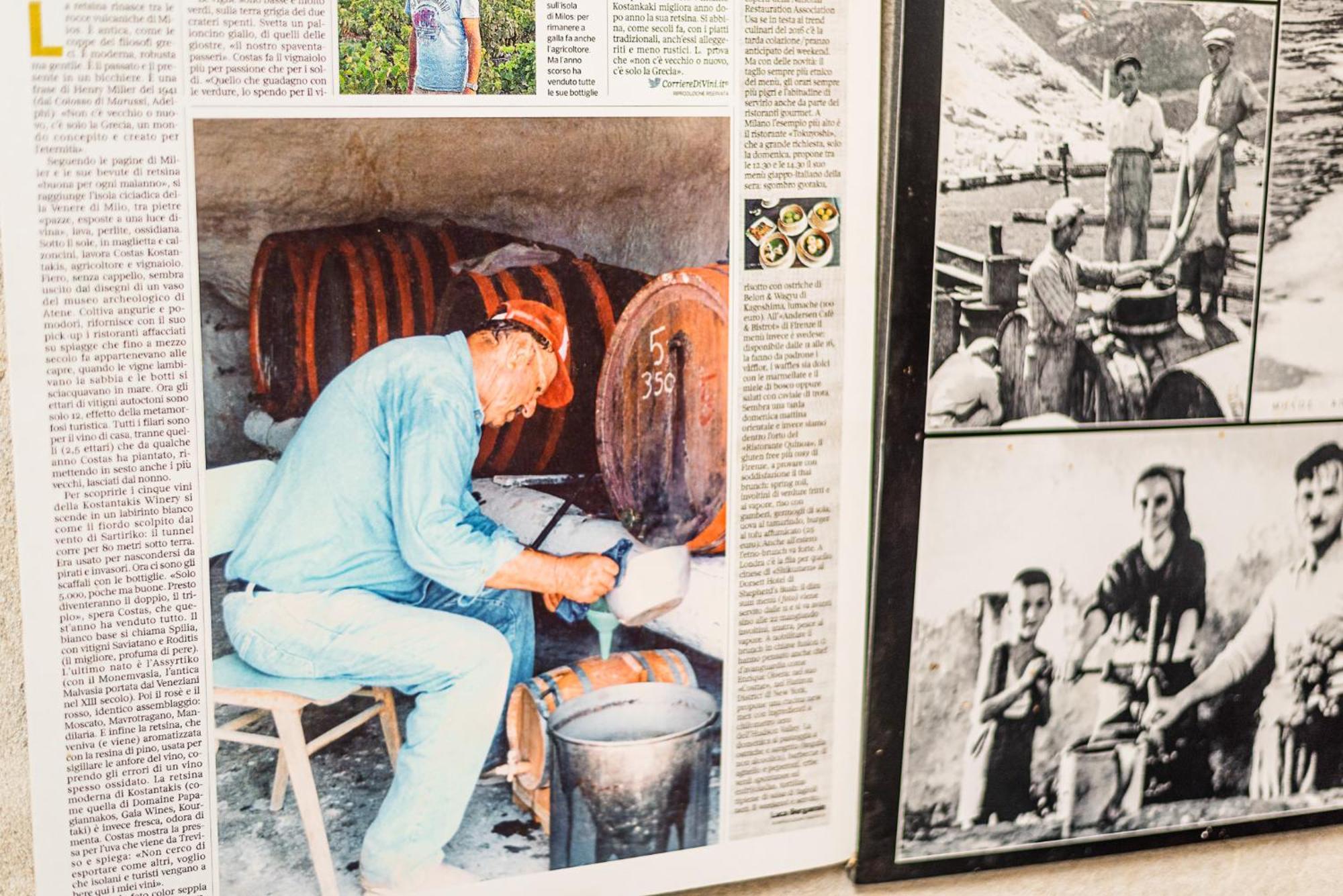 폴로니아 Kostantakis Winery Estate 게스트하우스 외부 사진